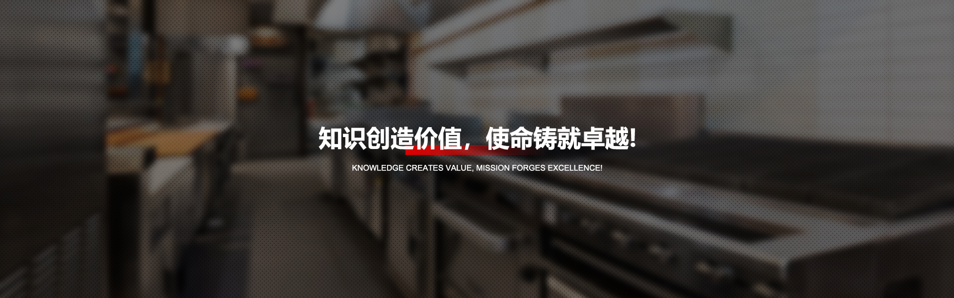 首頁banner3